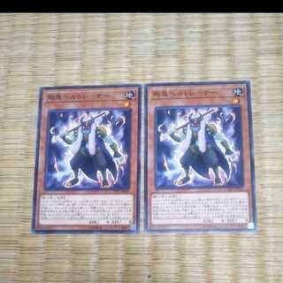 Yu-Gi-Oh Gouki Ringtrainer YGO-198