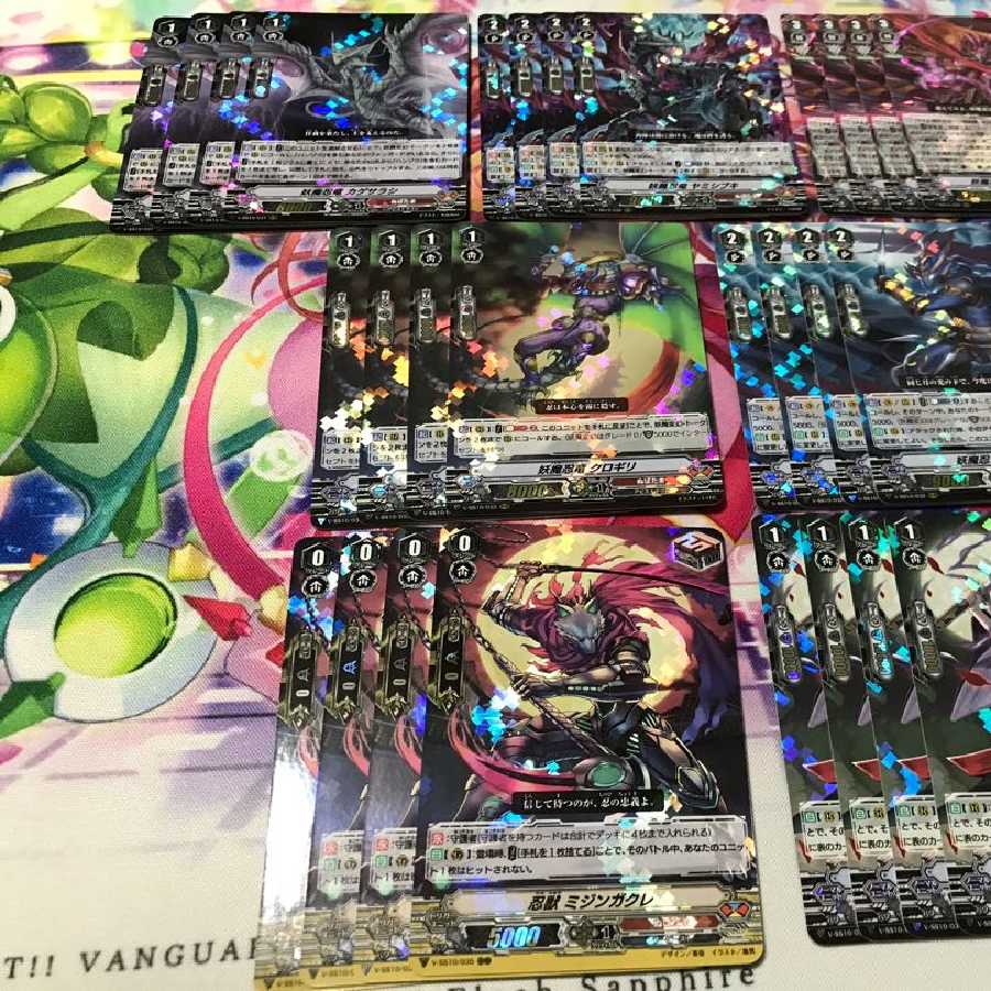 ヴァンガード クランセレクションプラスvol2 ぬばたま　4コン