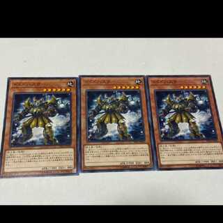 Yu-Gi-Oh! Dododo Buster 3 cards, model no. Ah-3261