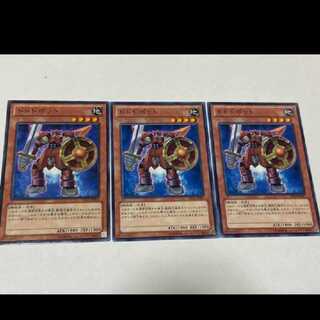 Yu-Gi-Oh! Dododo Bot 3 cards, model no. Ah-3262
