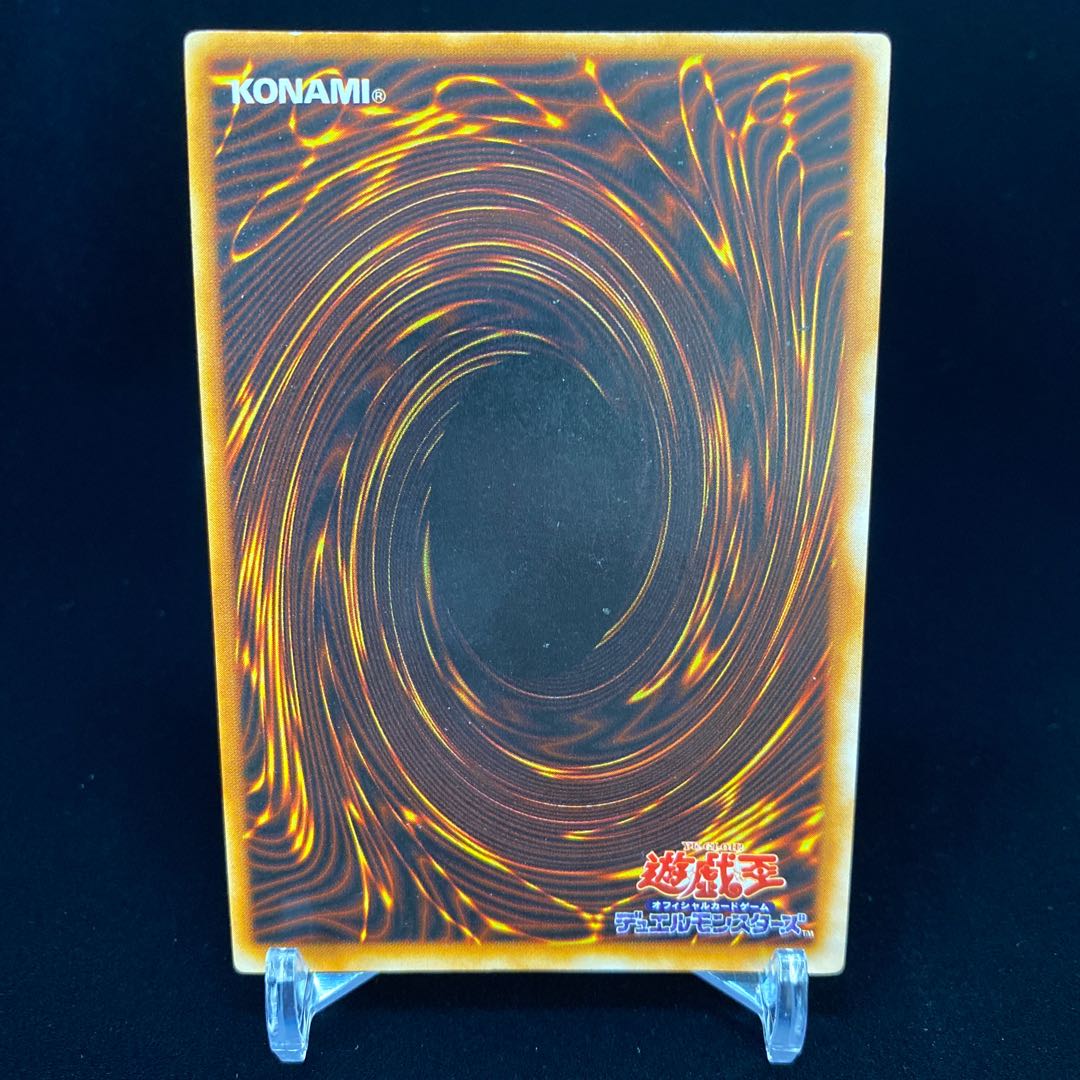 Gaia the Dragon Champion Early Secret Rare