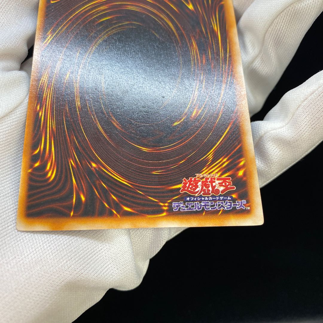 Gaia the Dragon Champion Early Secret Rare