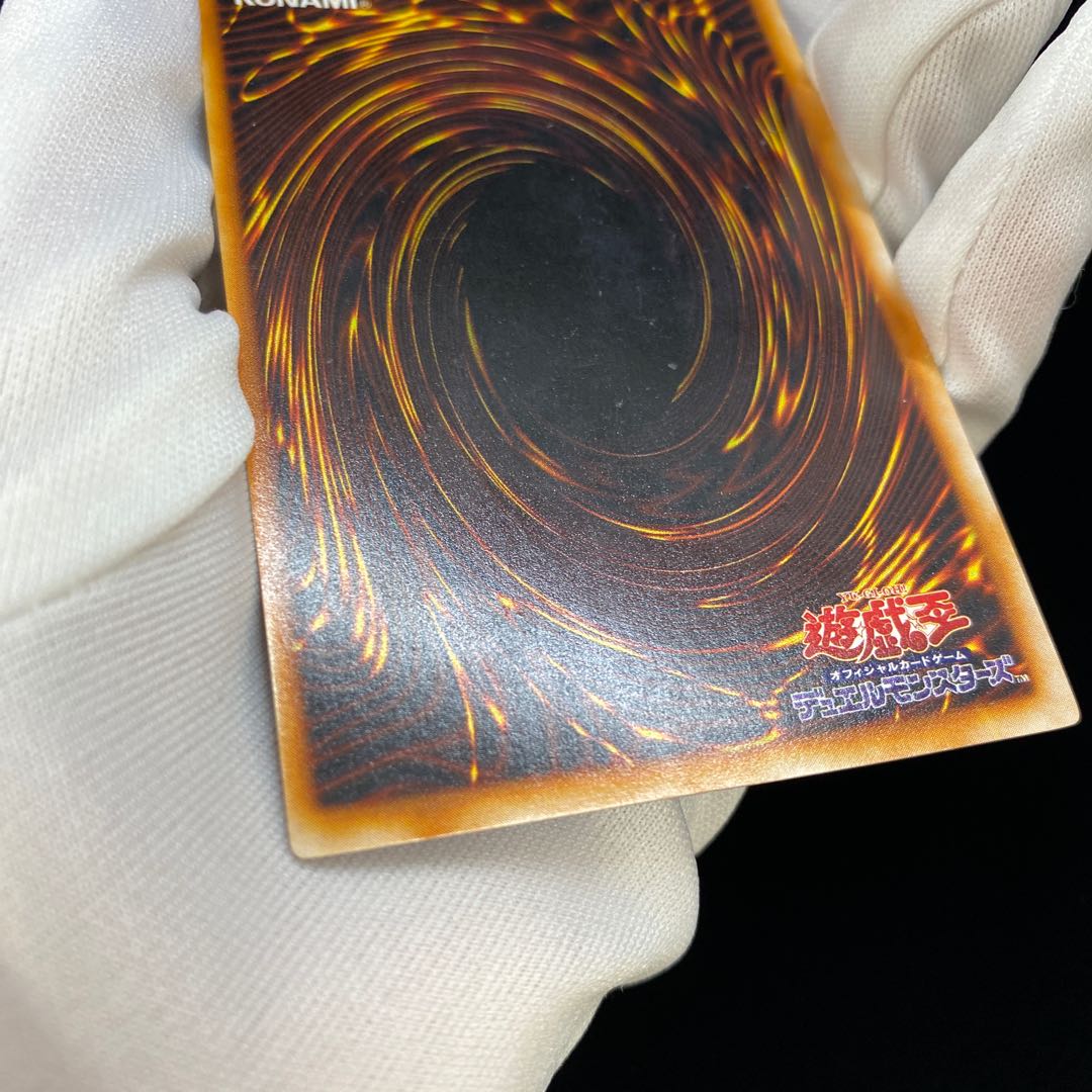 Gaia the Dragon Champion Early Secret Rare