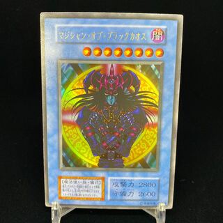 Magician of Black Chaos Early Ultra Rare