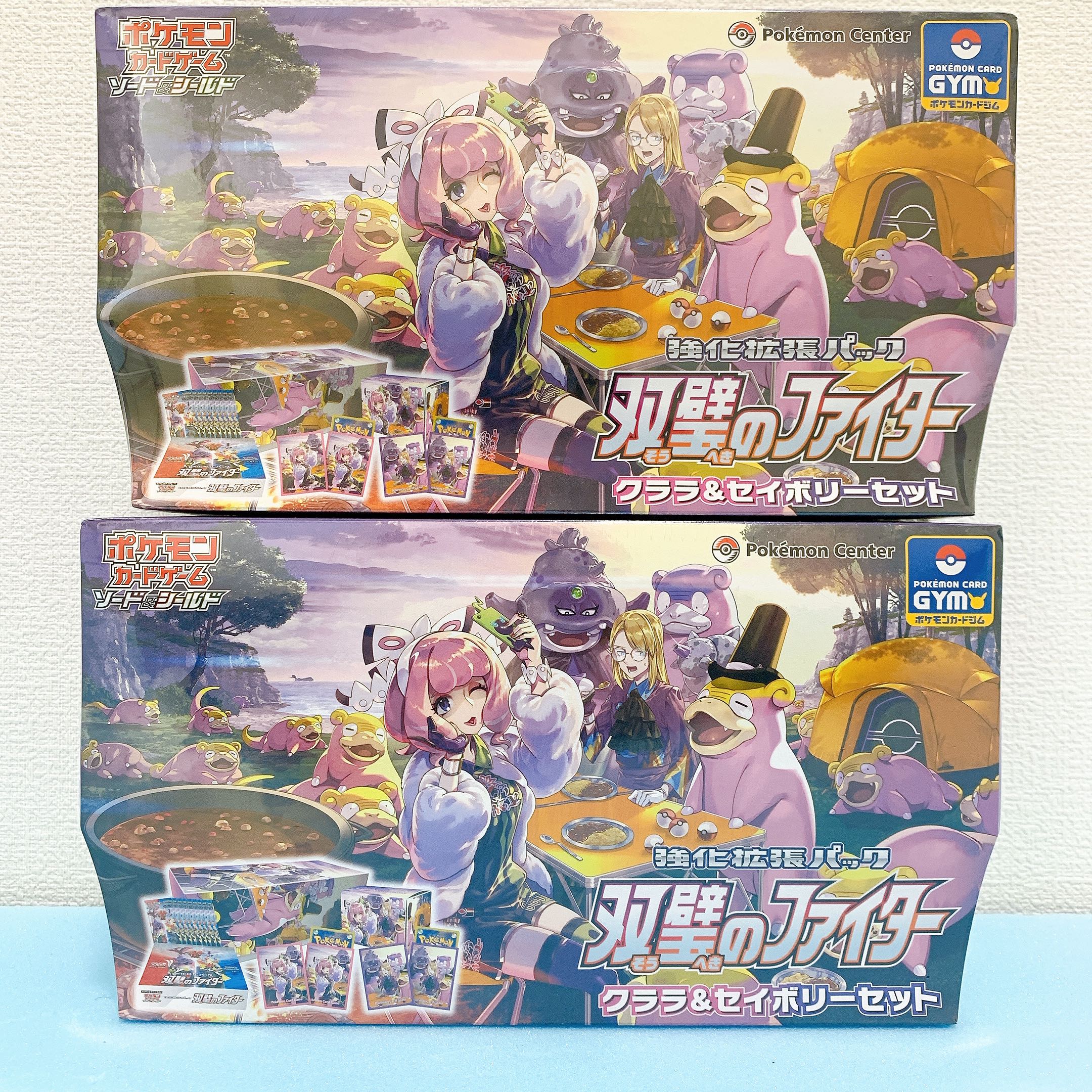 クララ&セイボリーセット 双璧のファイター