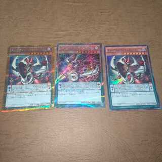 オッドアイズ・ペンデュラム・ドラゴン ゴルシク スーパー シク 1枚