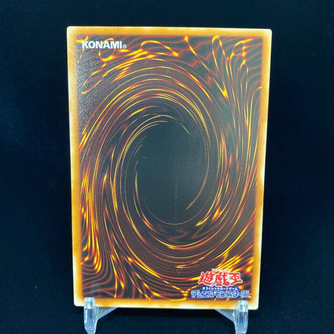 Black Tyranno Ulpara