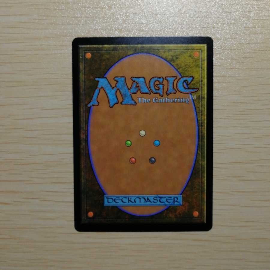 世界を揺るがす者、ニッサ