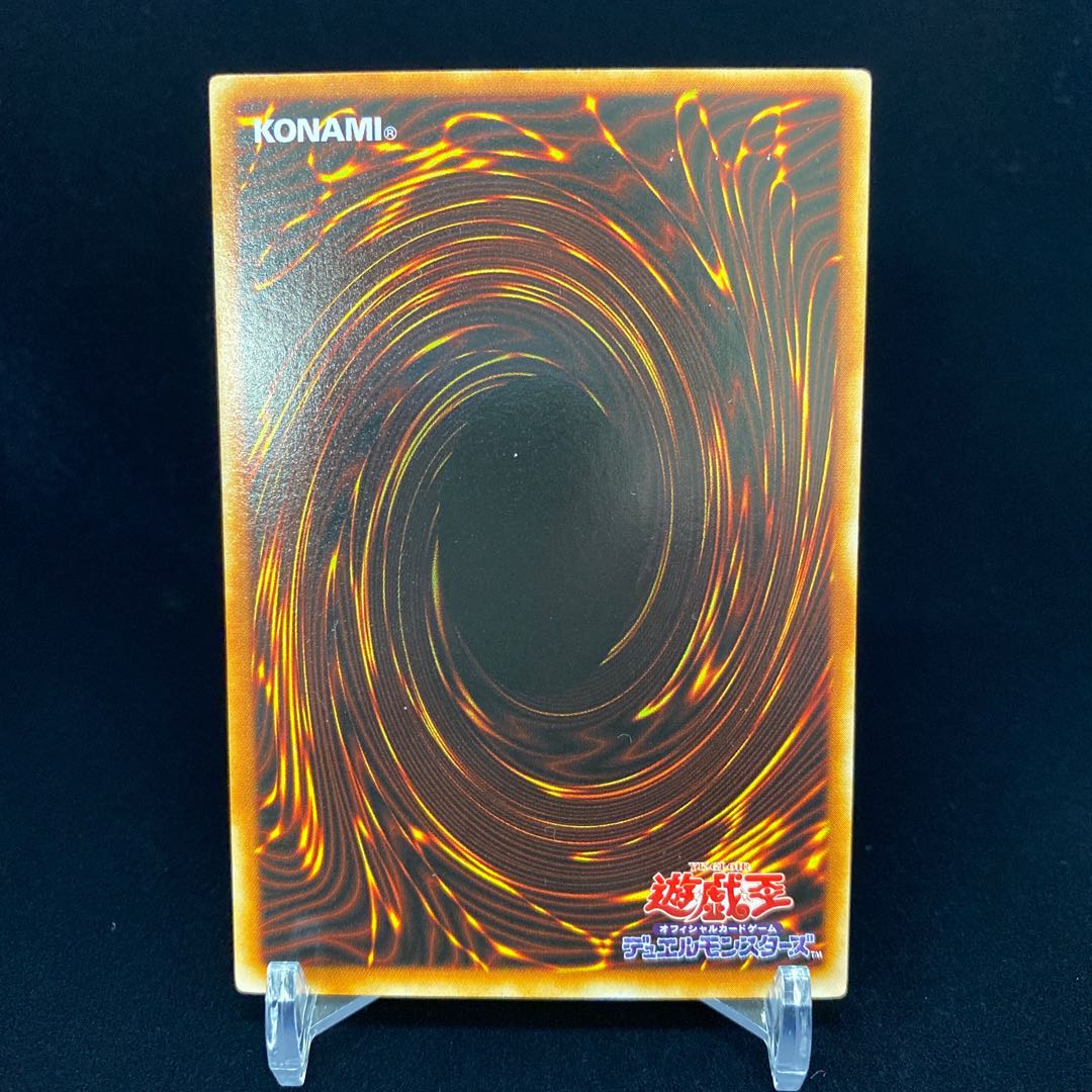 Dragon Master Knight Secret Rare GB7