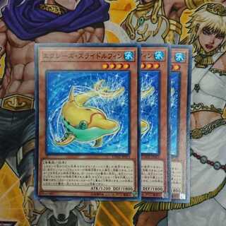 エクシーズ・スライドルフィン ノーマル