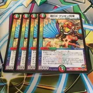超DX ブリキン将軍　4枚