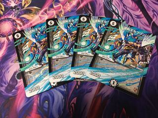 逆転王女プリン 4枚セット他