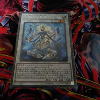 天輪の双星道士 シークレットレア