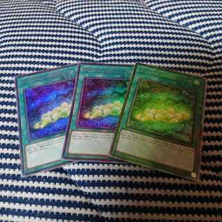 サイバネット・マイニング×3枚(UR2枚UL1枚)