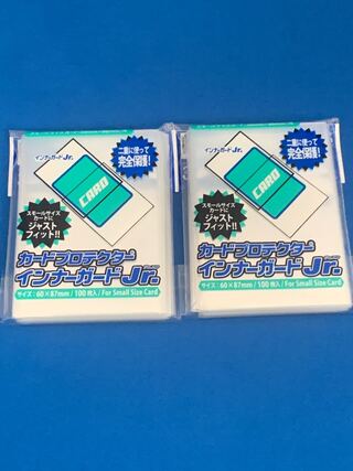 In Serpentine Princess Princess jr, set of 2, Yanoman