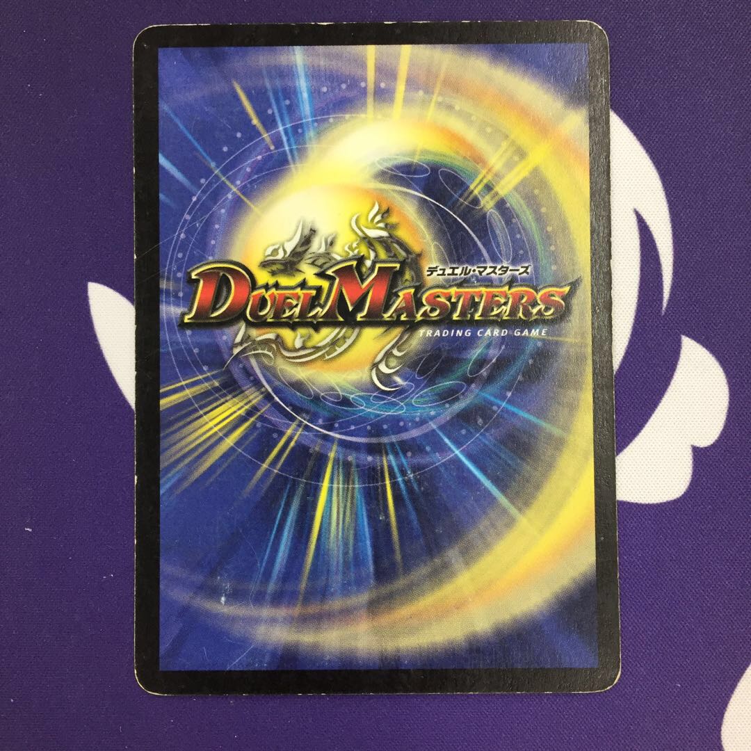 【magi特価】怨念怪人ギャスカ ブラッディ・クロス セット