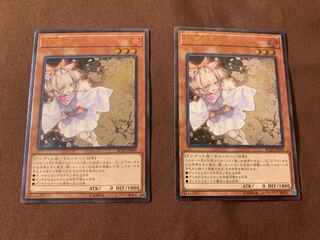 灰流うらら アルティメットレア　2枚セット