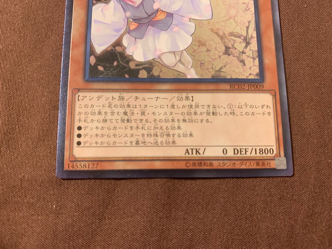 灰流うらら アルティメットレア　2枚セット