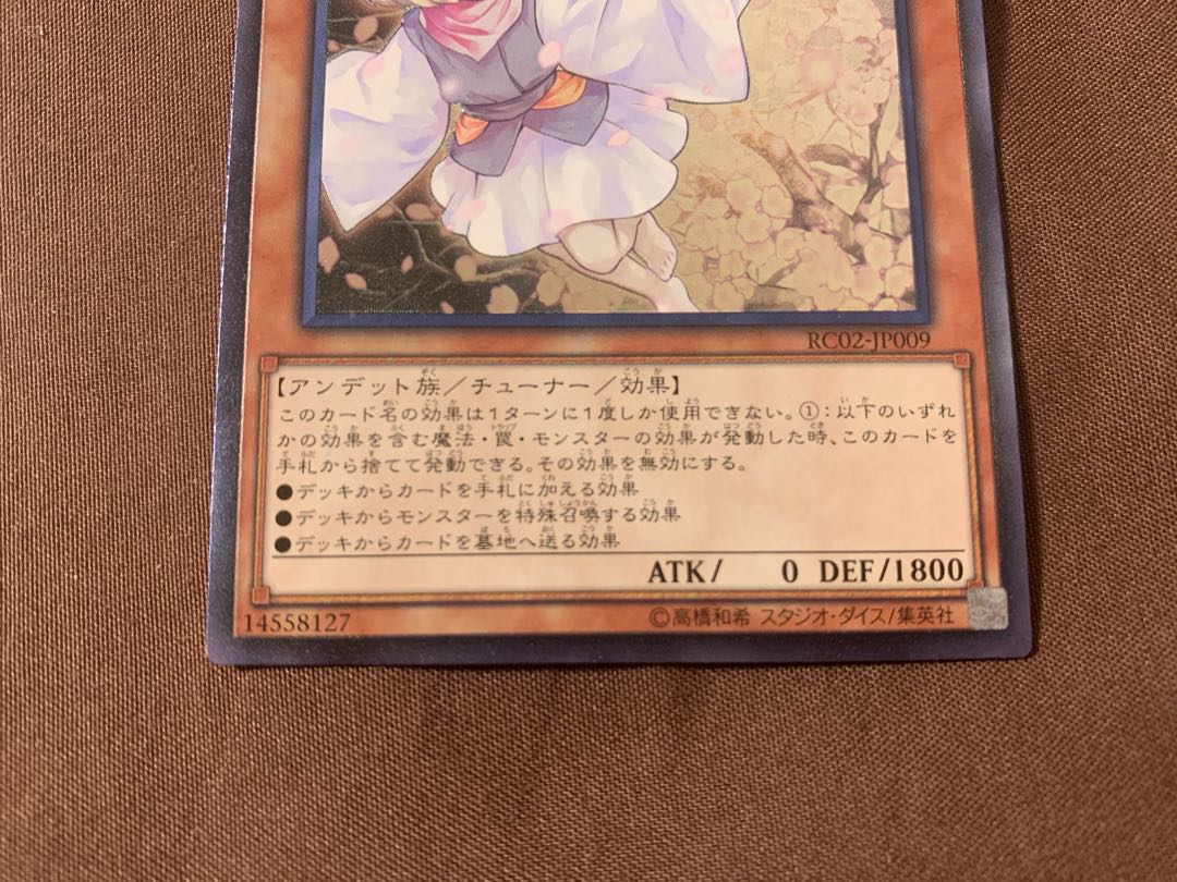 灰流うらら アルティメットレア　2枚セット