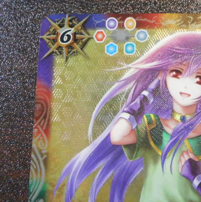 (美品)選ばれし探索者アレックス M SECRET BS43-071