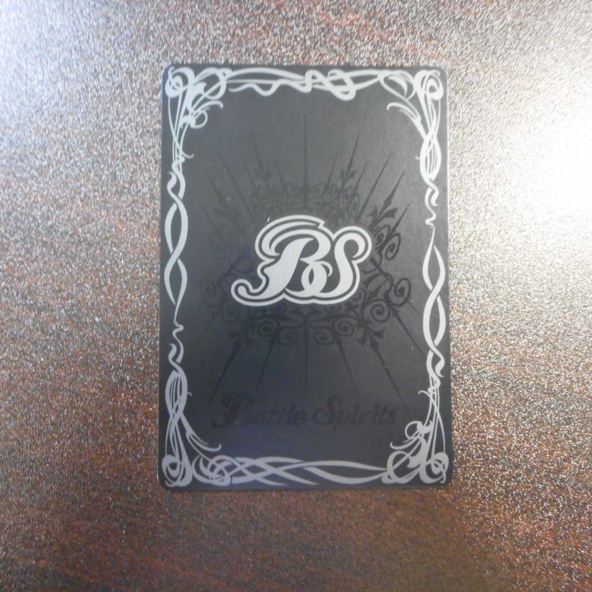 (美品)選ばれし探索者アレックス M SECRET BS43-071