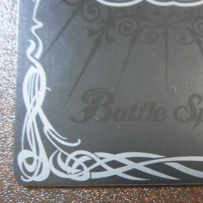 (美品)選ばれし探索者アレックス M SECRET BS43-071