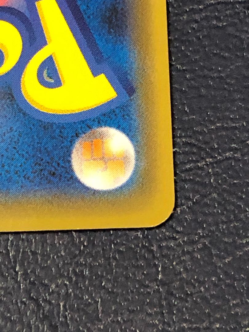 リザードンV 色違い