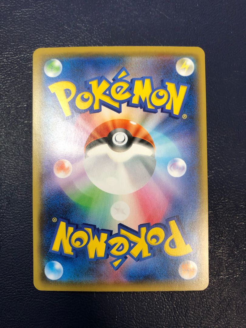 リザードンV 色違い