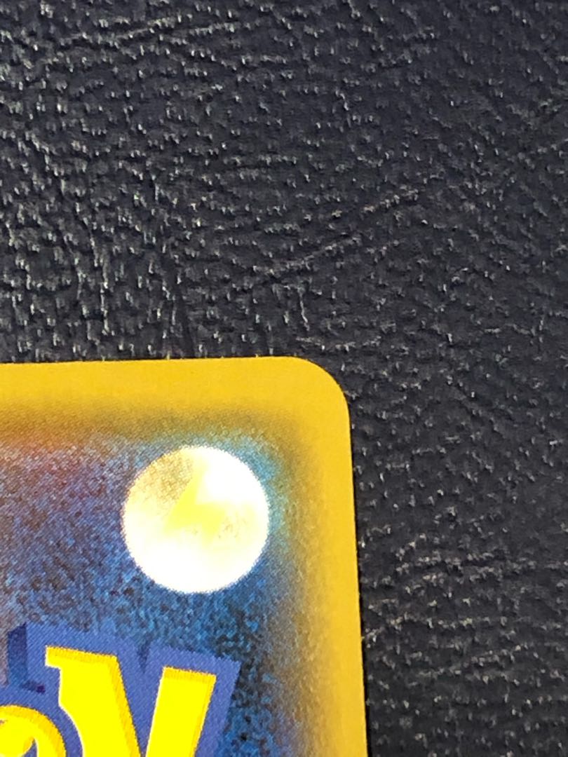 リザードンV 色違い