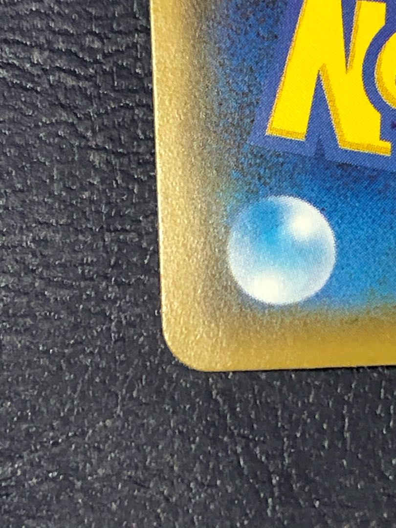 リザードンV 色違い