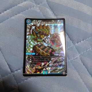 知識と流転と時空の決断