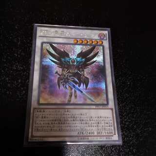 BF-星影のノートゥング シークレットレア