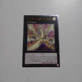 ライトドラゴン@イグニスター