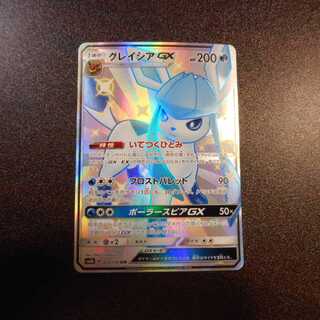 （美品）グレイシアGX　215/150　SSR