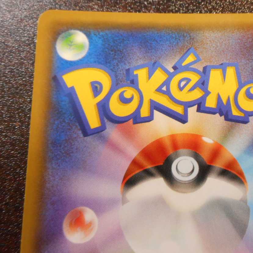 （美品）グレイシアGX　215/150　SSR