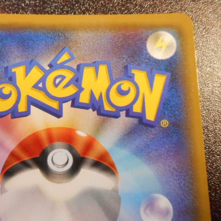 （美品）グレイシアGX　215/150　SSR