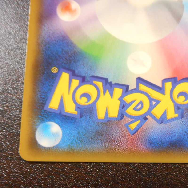 （美品）グレイシアGX　215/150　SSR