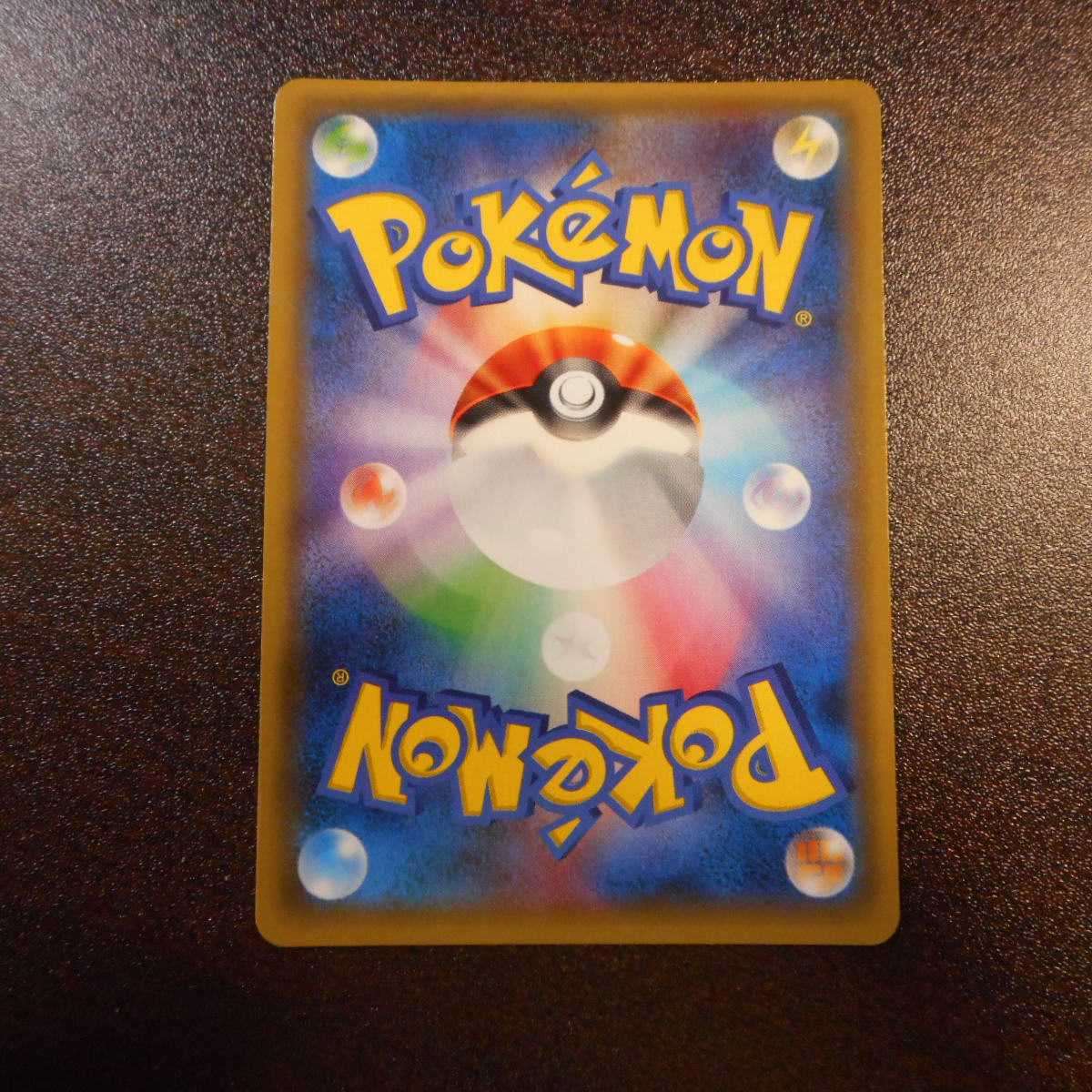 （美品）シェイミEX　188/171　ホイル　