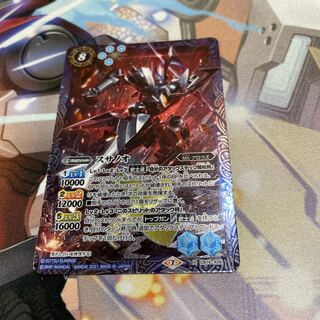 けい　スサノオ