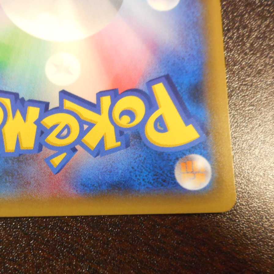 (美品)ひかるルギア 058/072 ホイル