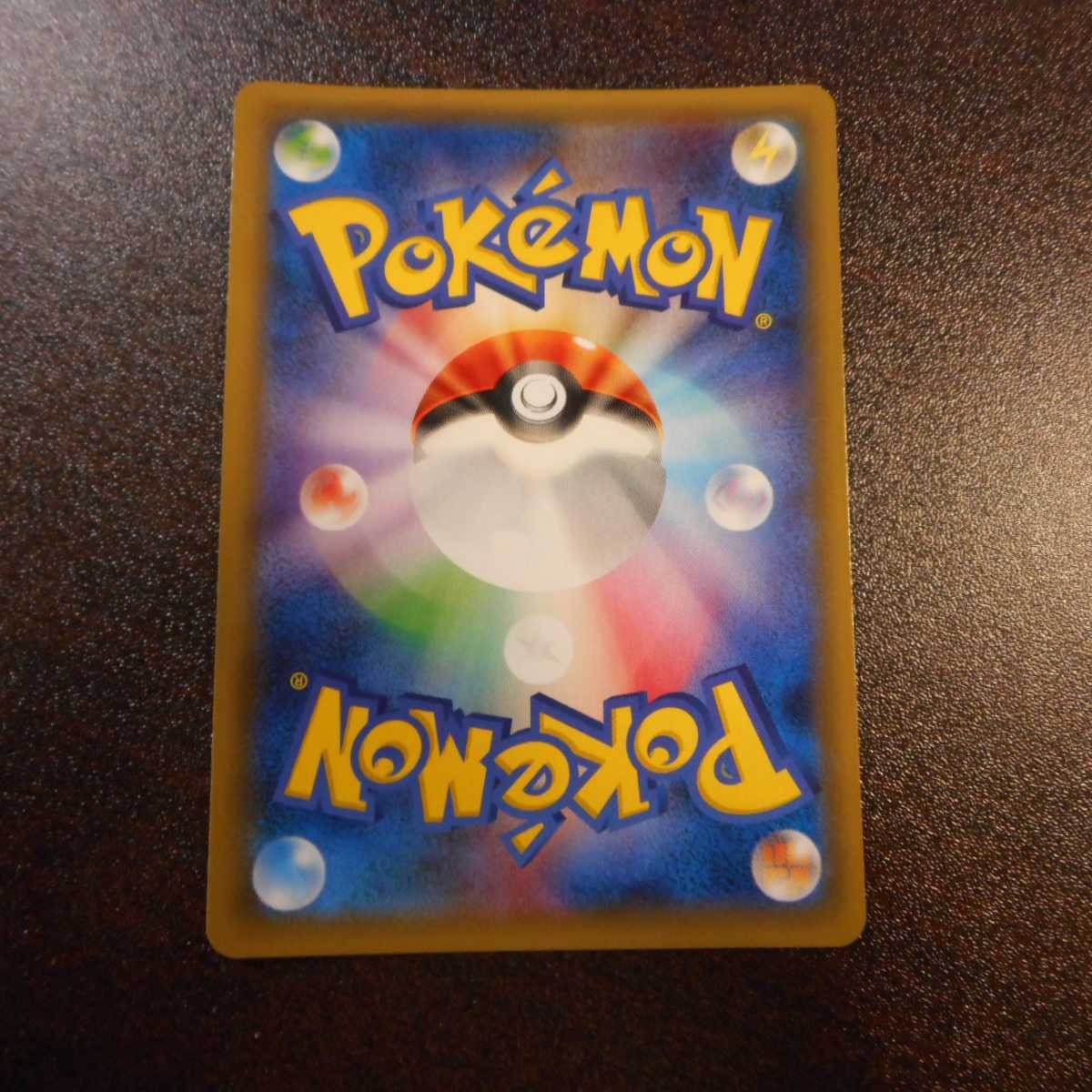 (美品)ひかるルギア 058/072 ホイル