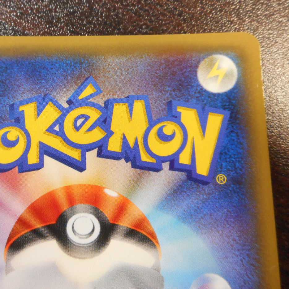 (美品)ひかるルギア 058/072 ホイル