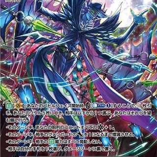 クランセレクションvol.1 ダークイレギュラーズ　4コン