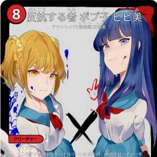 アメンボ 様 専用