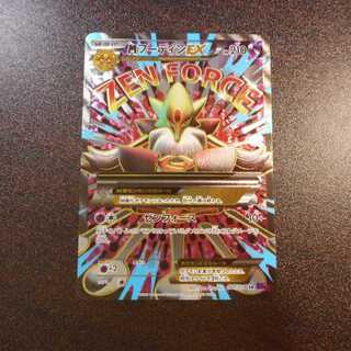 （美品）MフーディンEX　081/078　SR