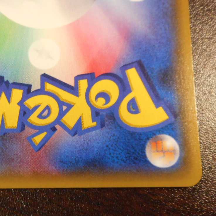 （美品）リーフィアGX　067/066　SR