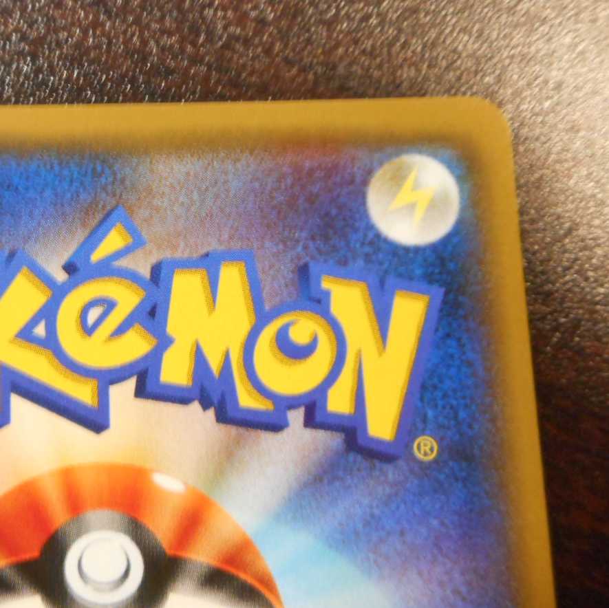 （美品）リーフィアGX　067/066　SR