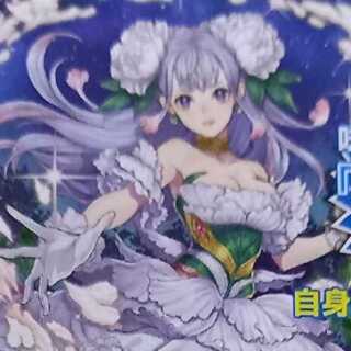 クランセレクションvol.1 ネオネクタール　4コン