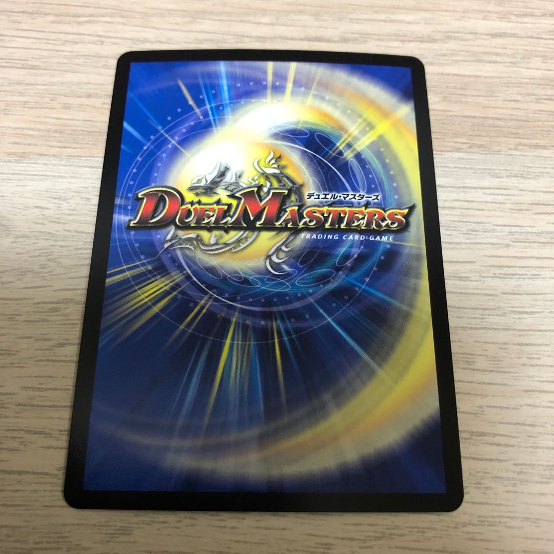 ジョギラスタ・ザ・ジョニー MAS