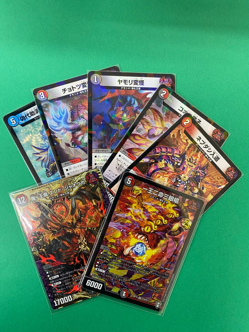 一王二命三眼槍　バラドヴィナシューラ　おまけ付き